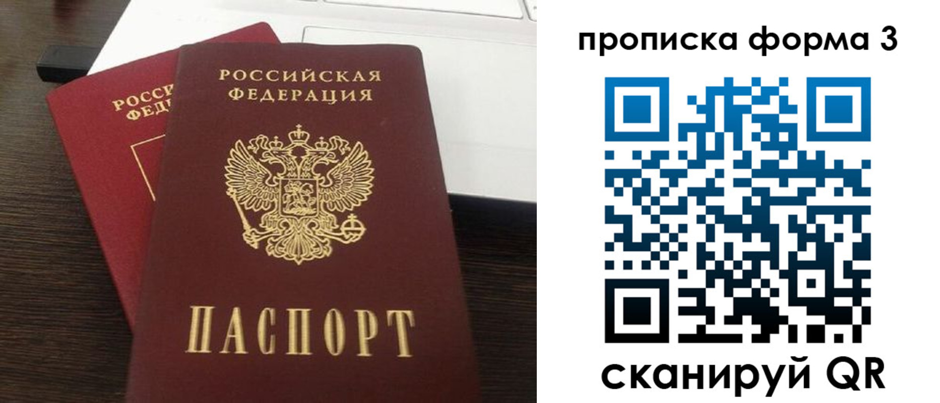 регистрация для школы в Вязниках