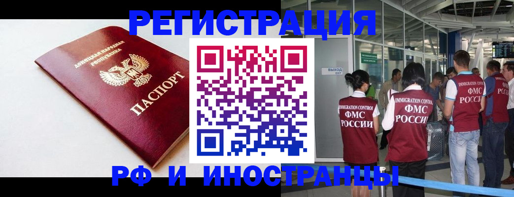 где прописаться в Вязниках