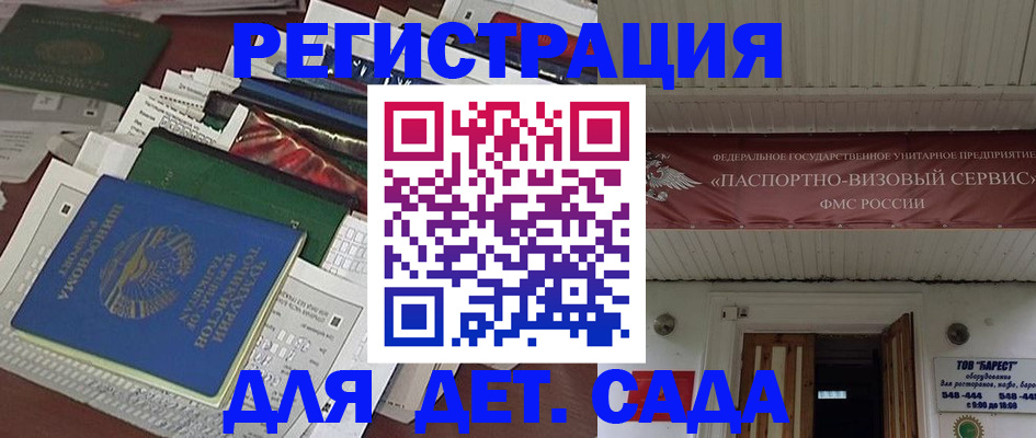 временная регистрация надежно в Вязниках