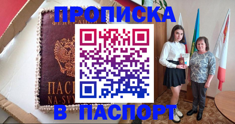 временная регистрация в Вязниках