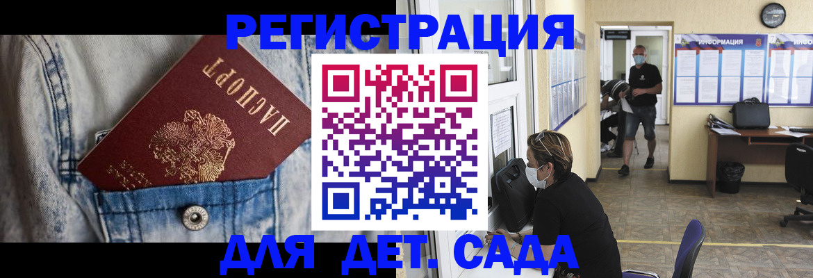 прописка паспорт в Вязниках