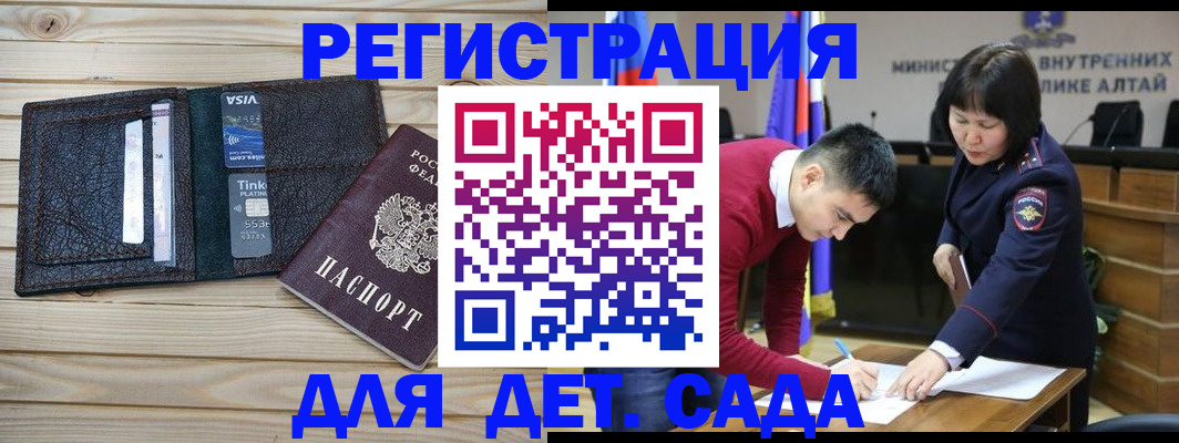 прописка поиск в Вязниках